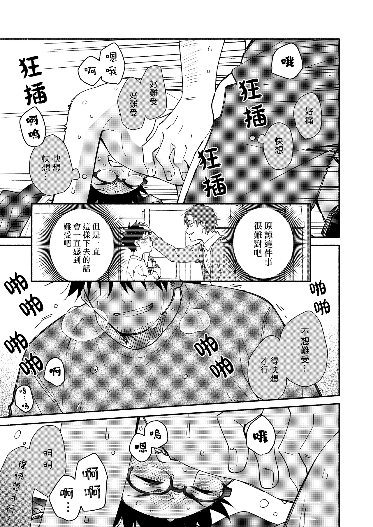 หน้า 41
