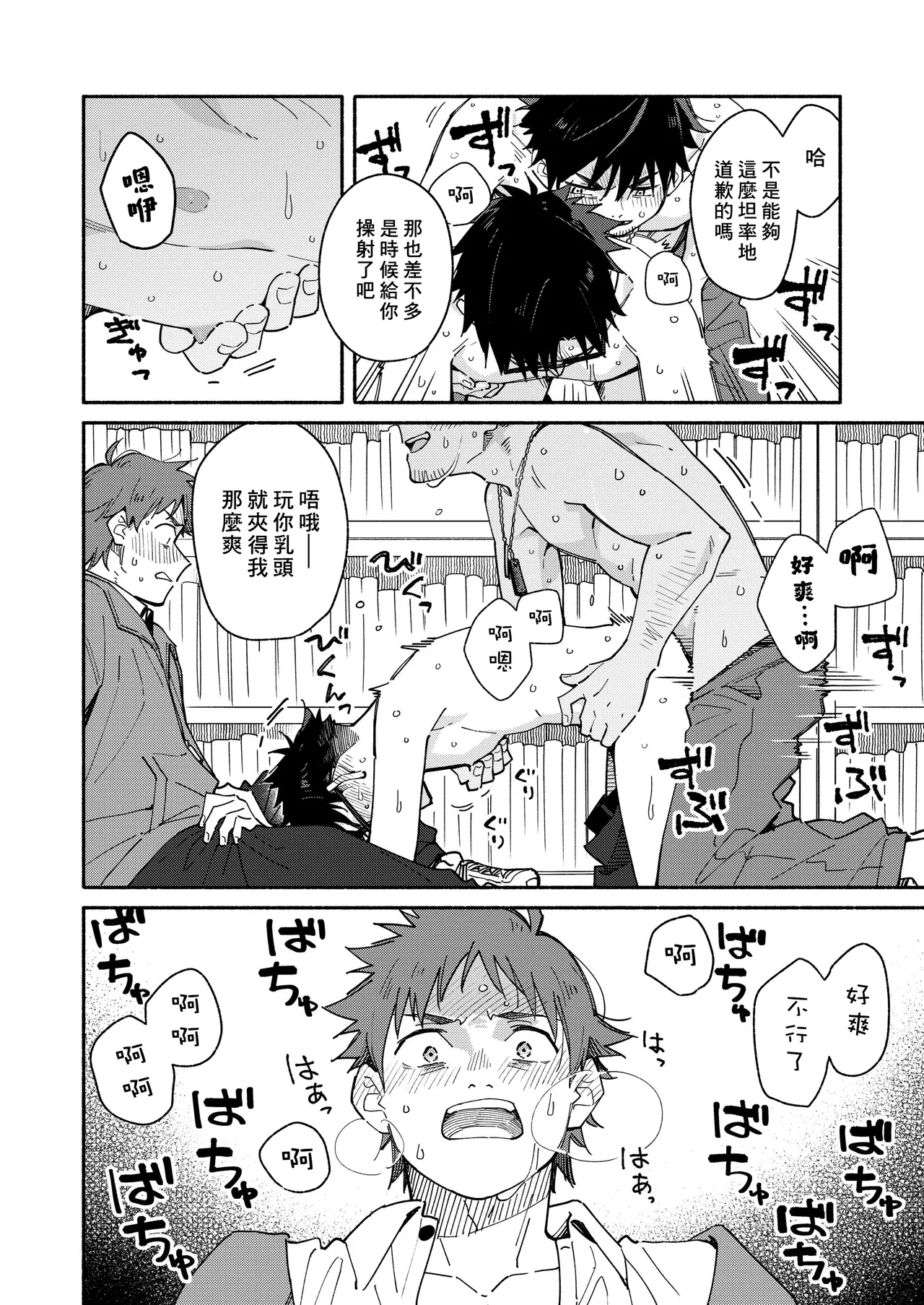 หน้า 52