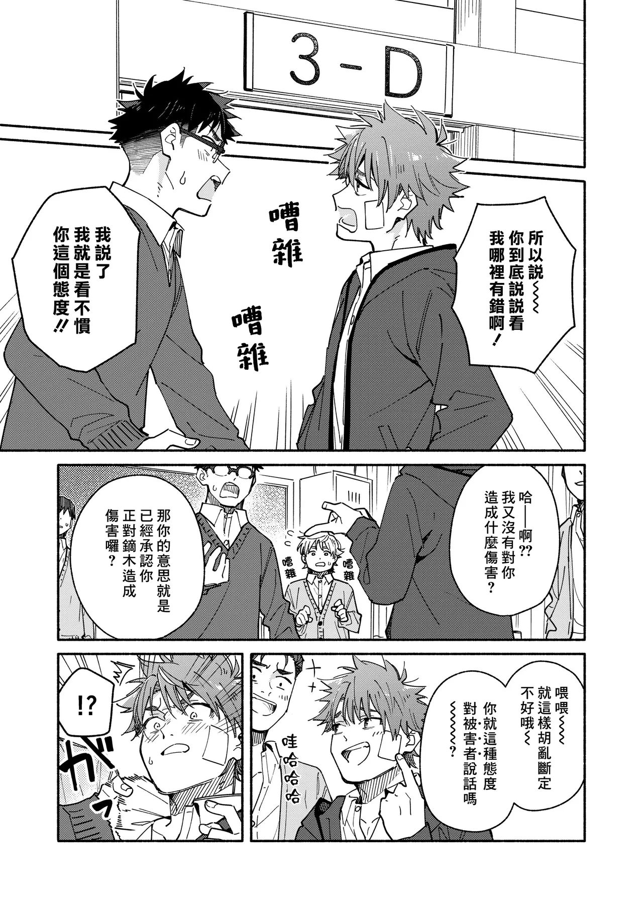 หน้า 57