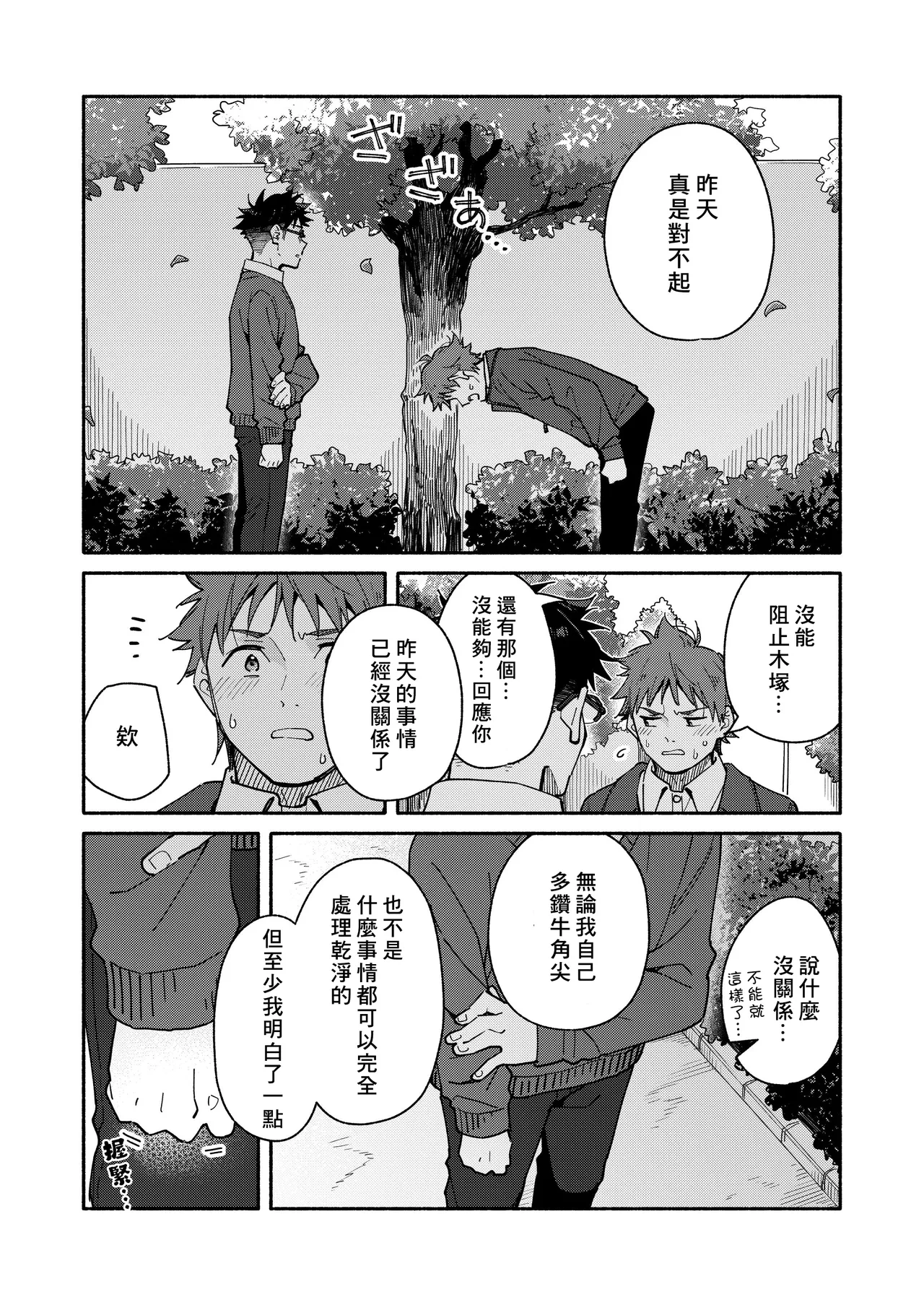 หน้า 59