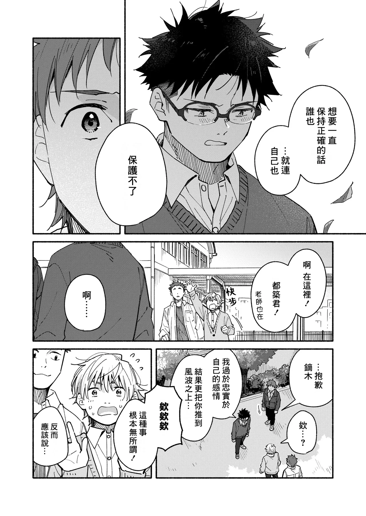 หน้า 60