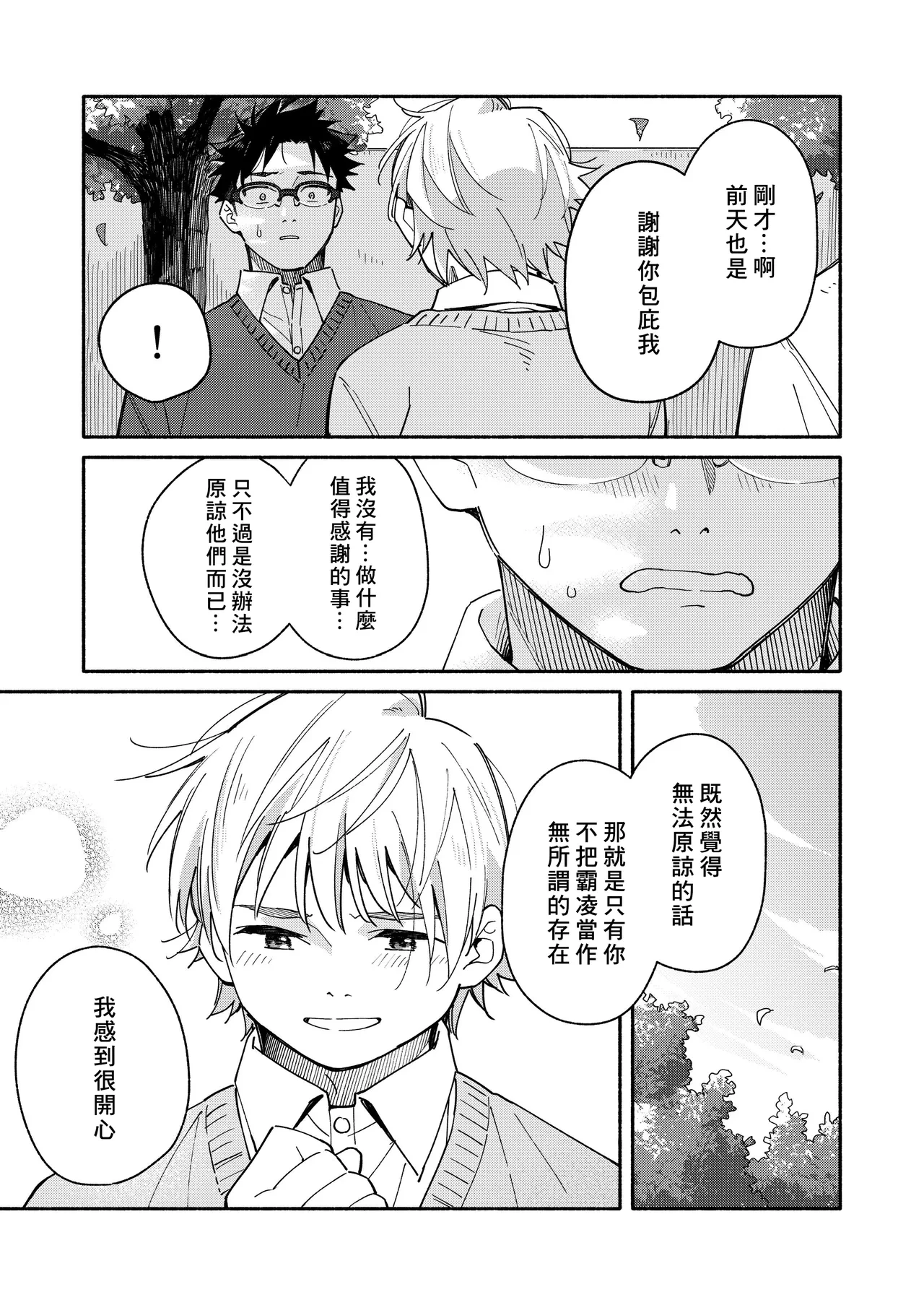 หน้า 61