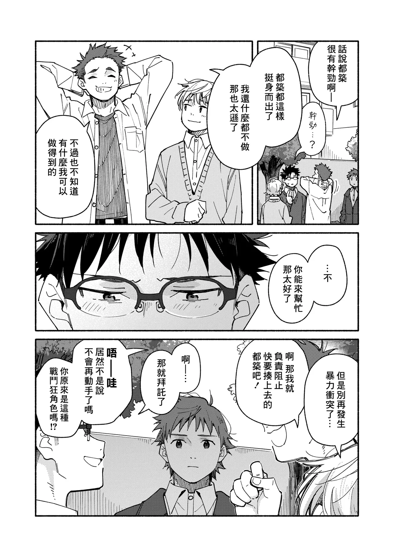 หน้า 62