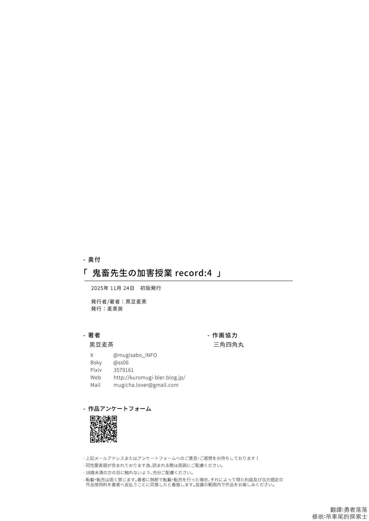 หน้า 64