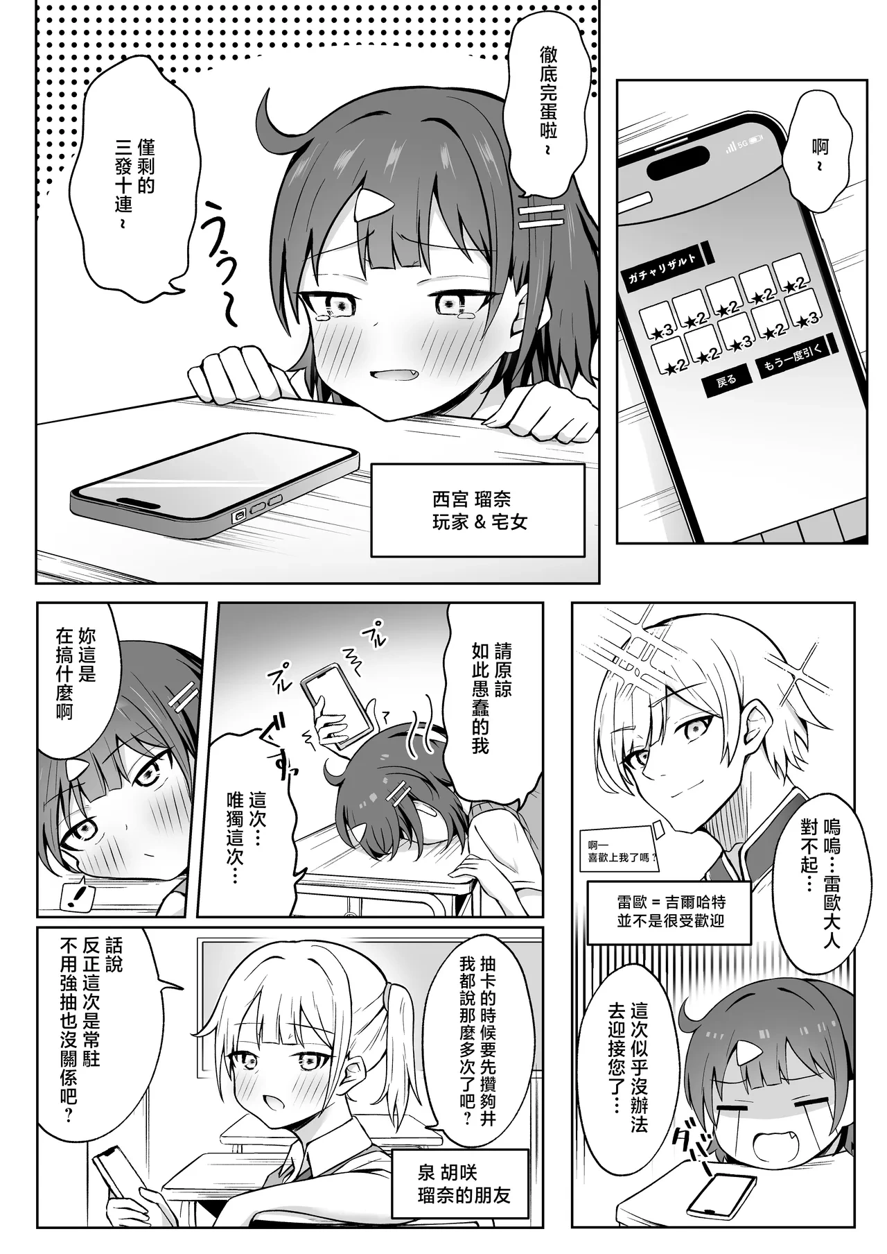 หน้า 3