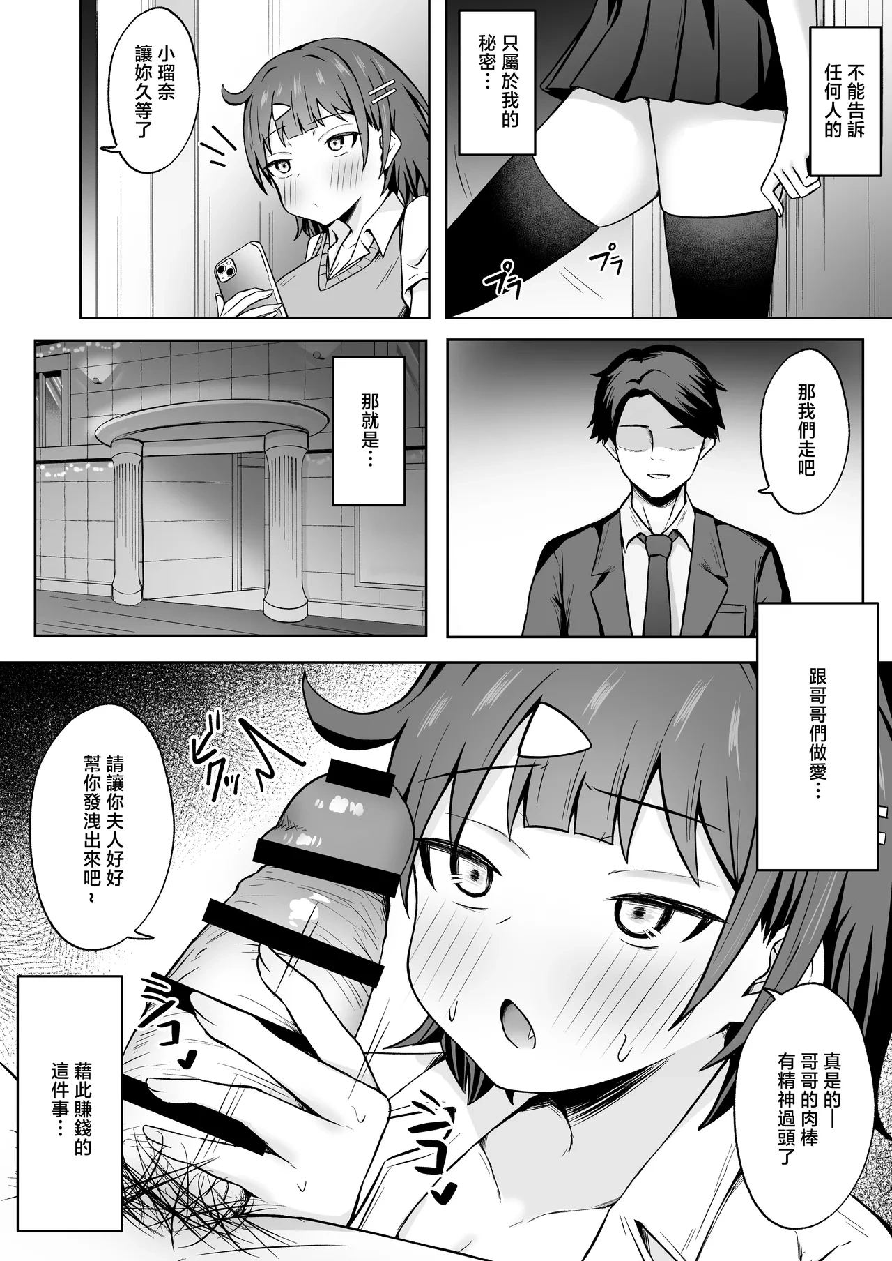 หน้า 5