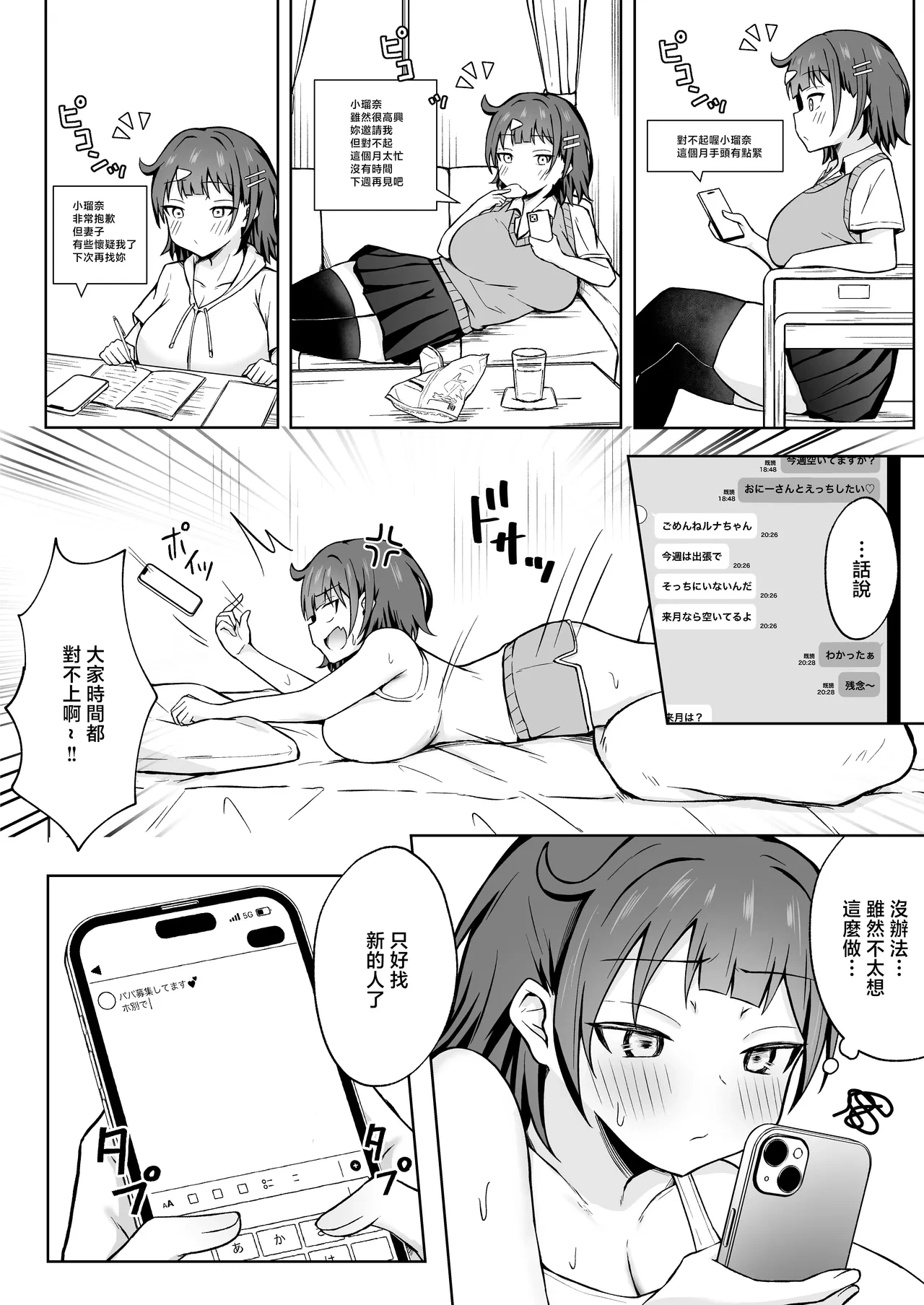 หน้า 9