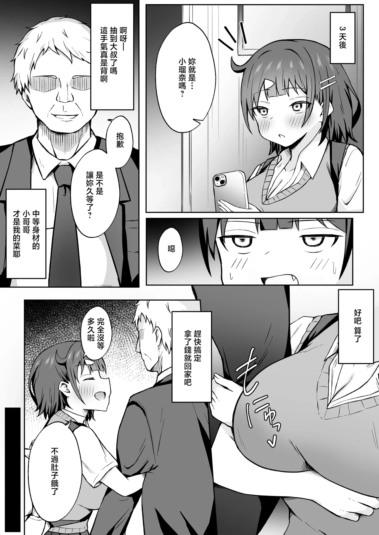 หน้า 10