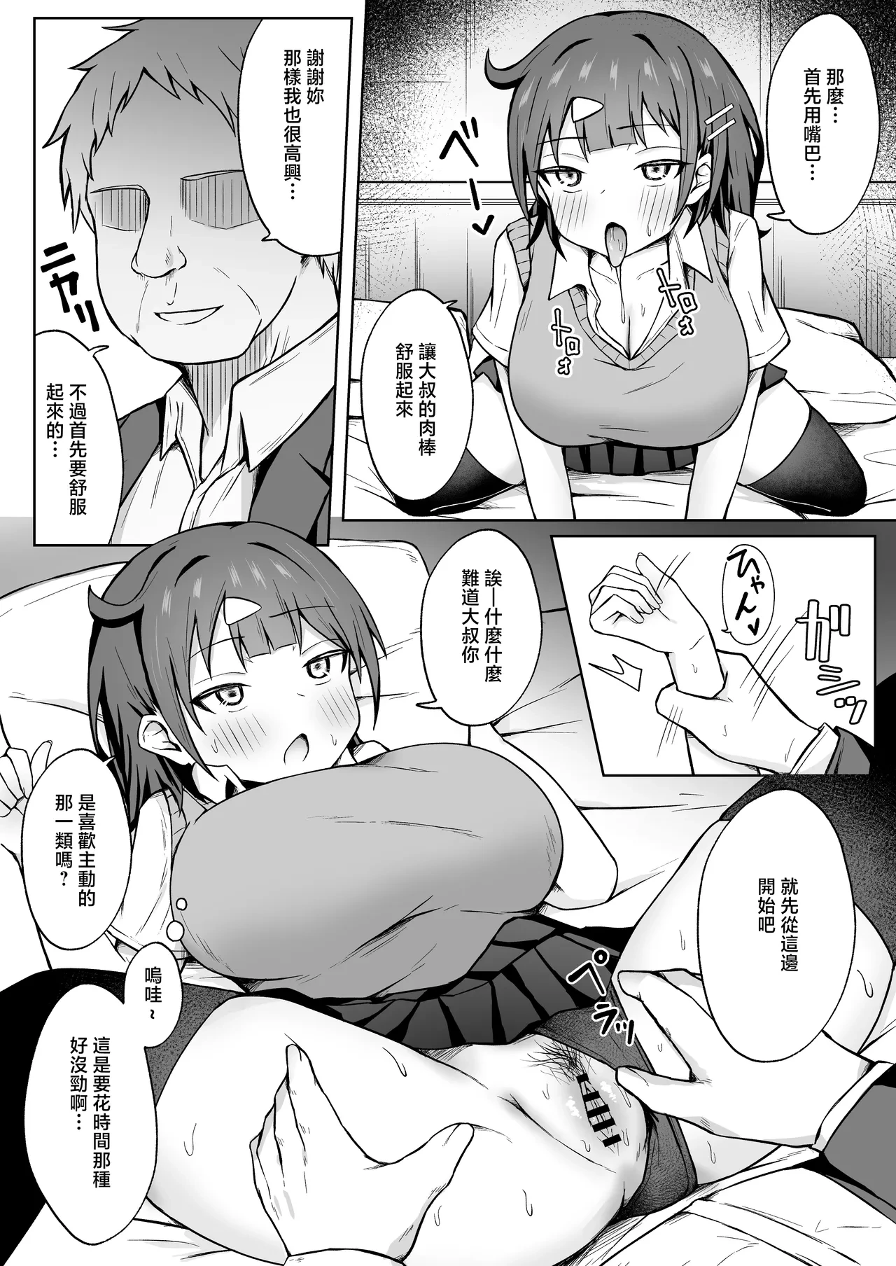หน้า 11