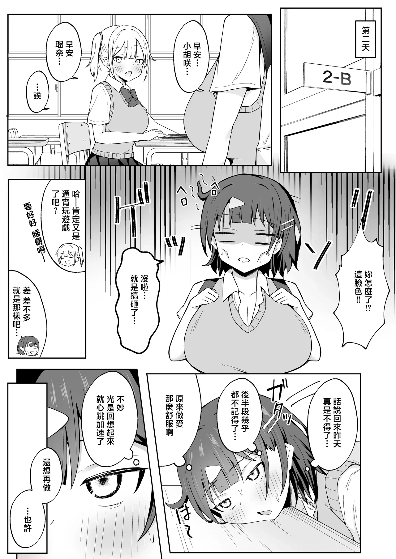 หน้า 20