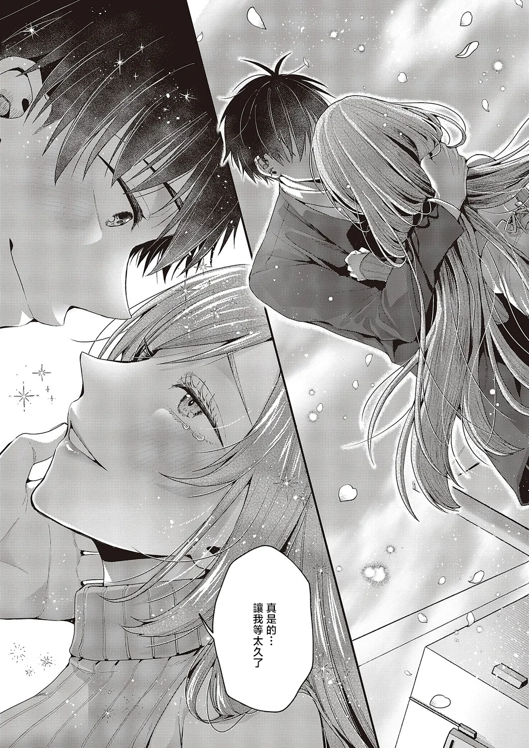 หน้า 27