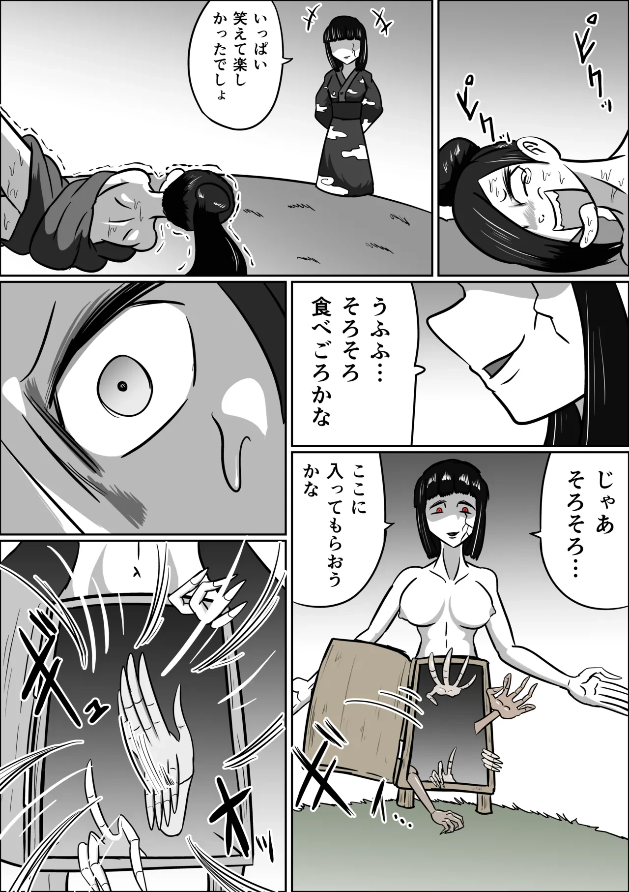 หน้า 11