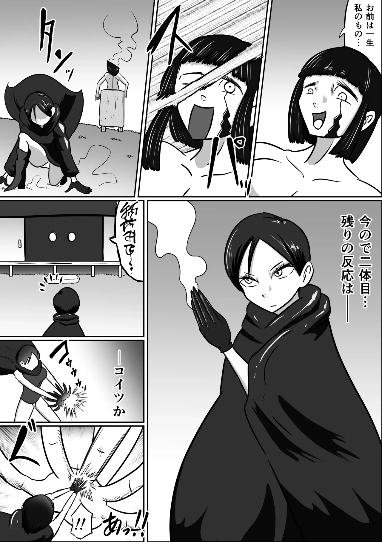 หน้า 13