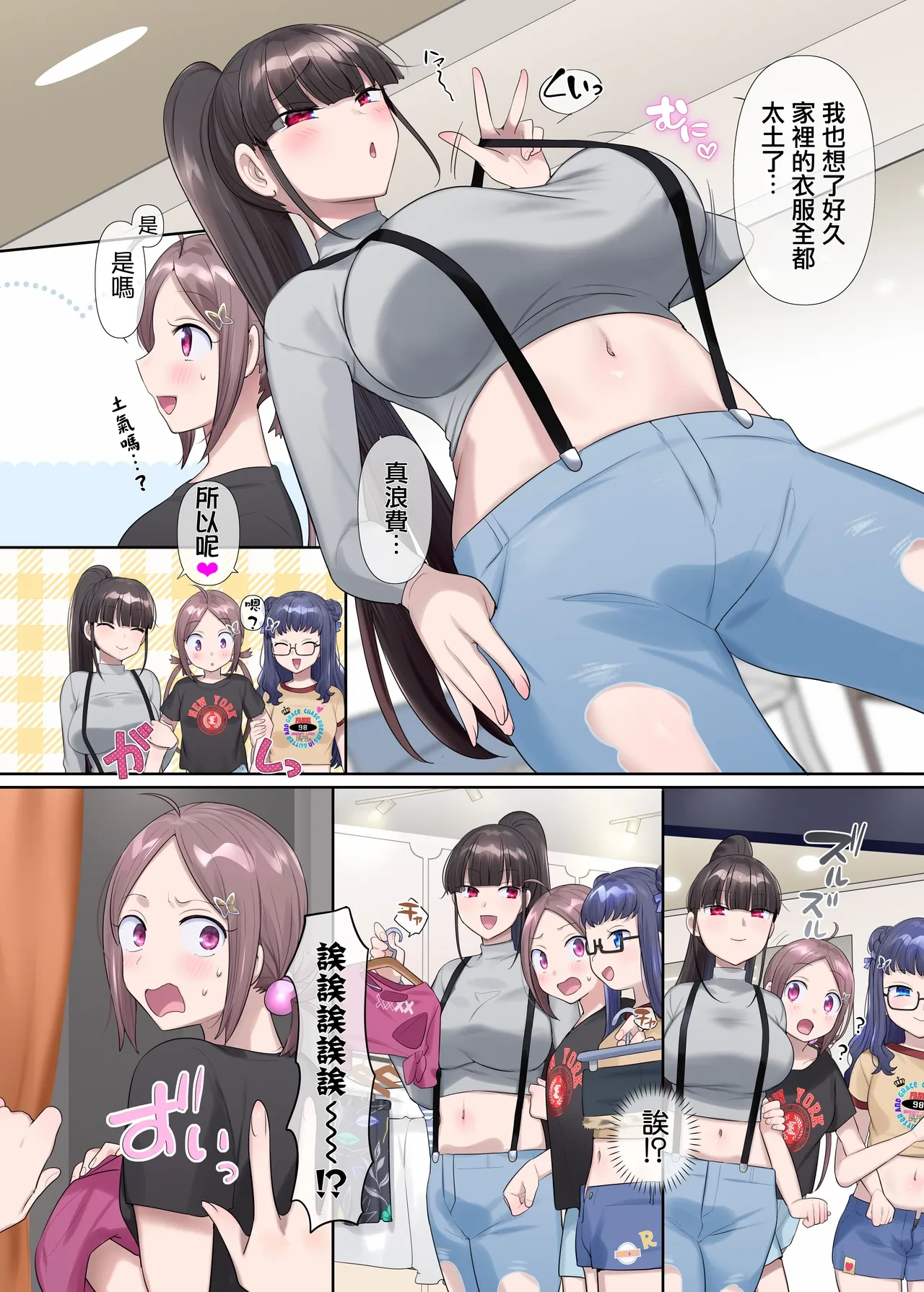 หน้า 14