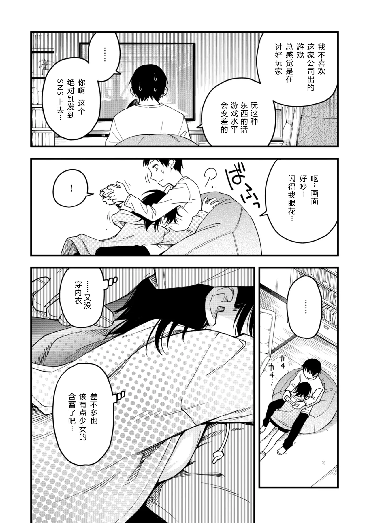หน้า 4
