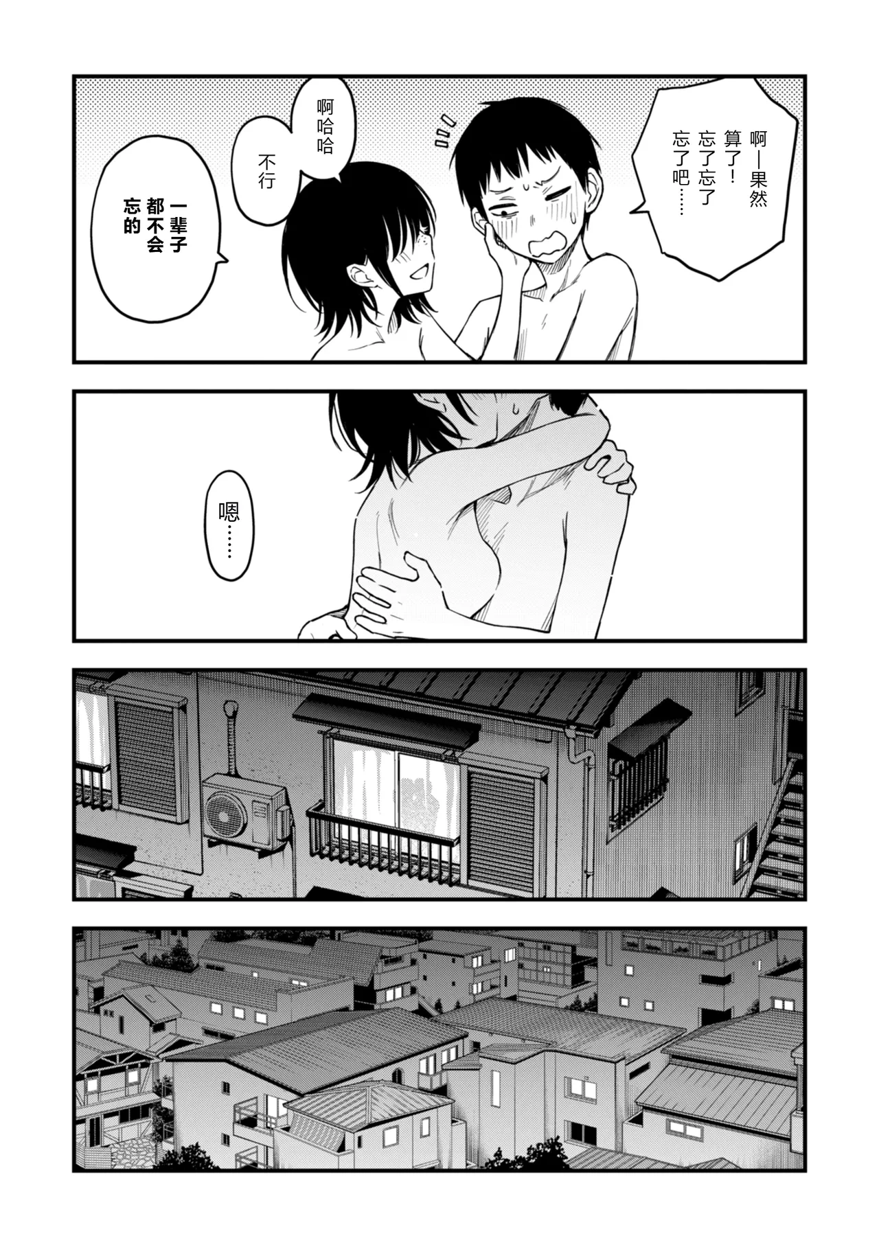 หน้า 34