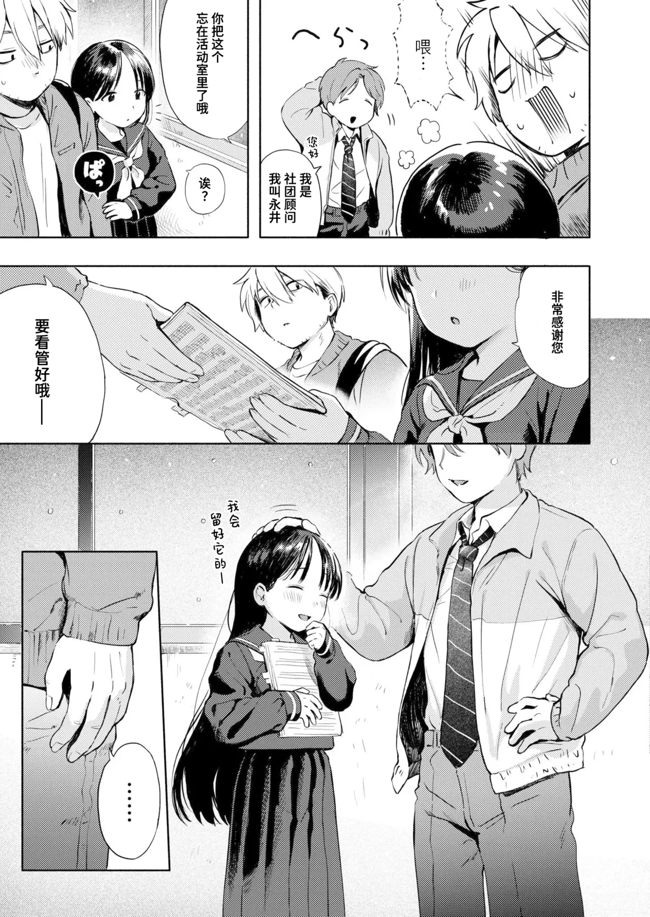 หน้า 7