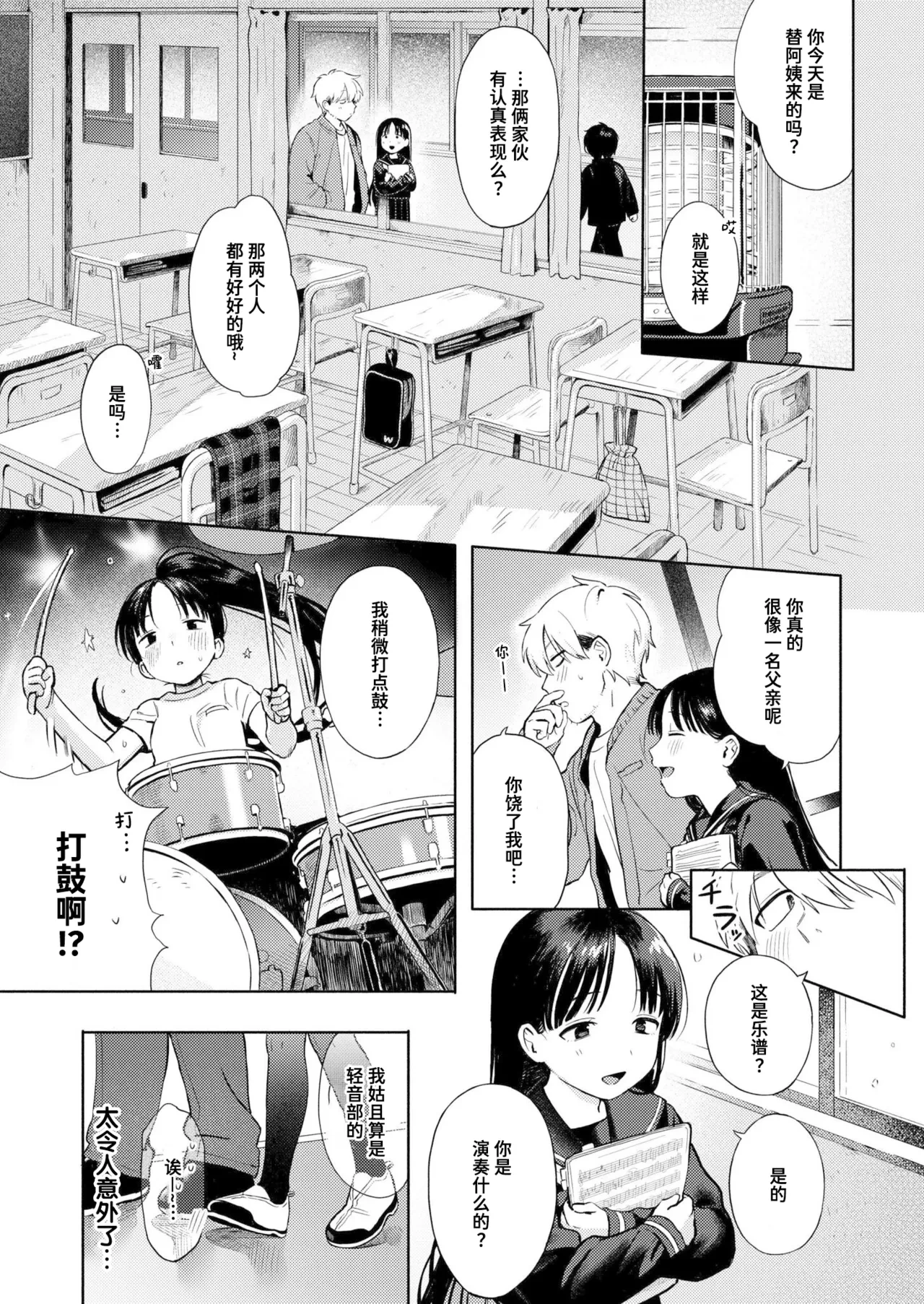 หน้า 9