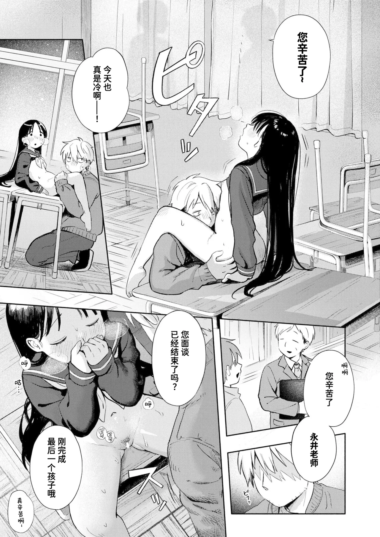 หน้า 19