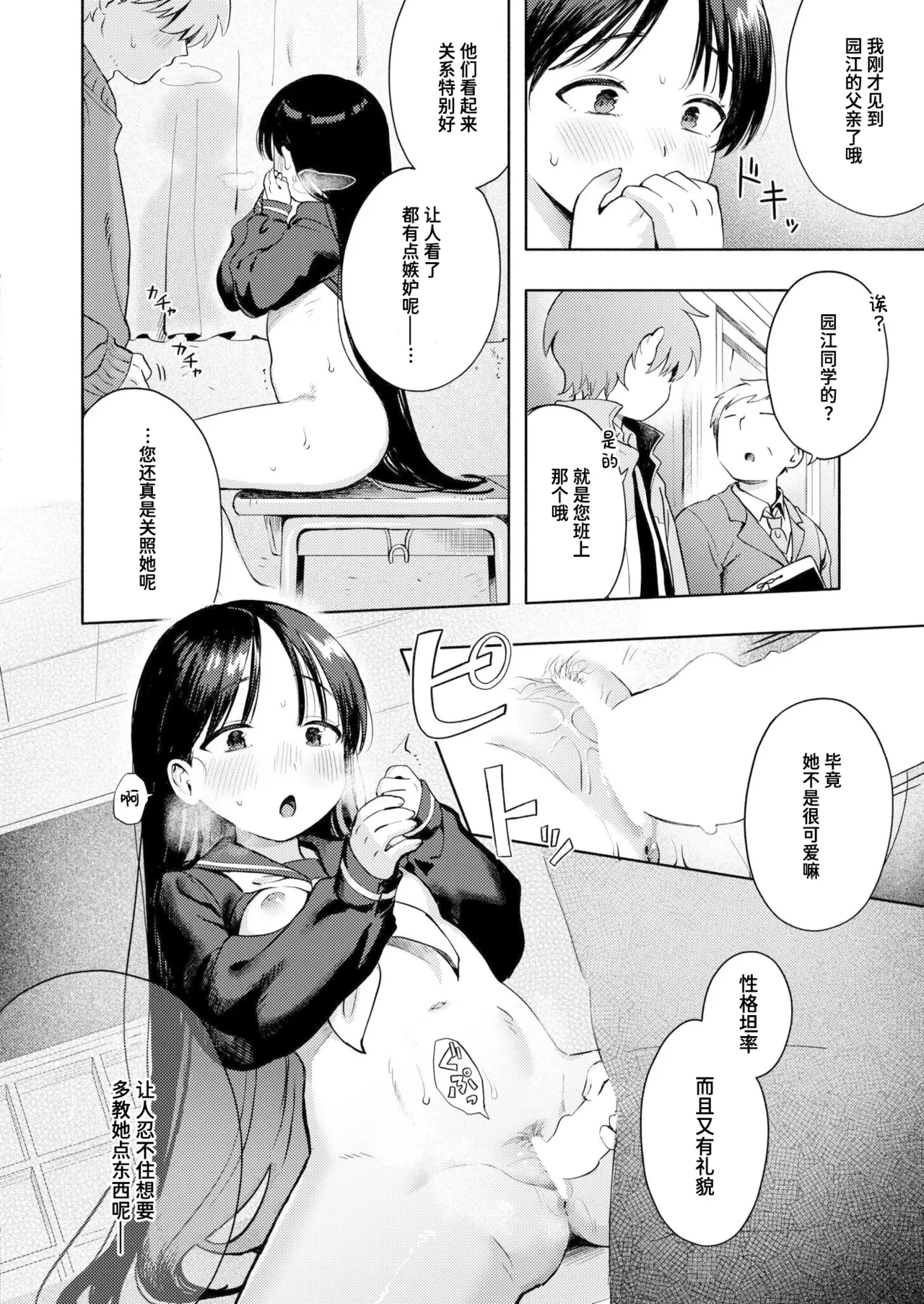 หน้า 20