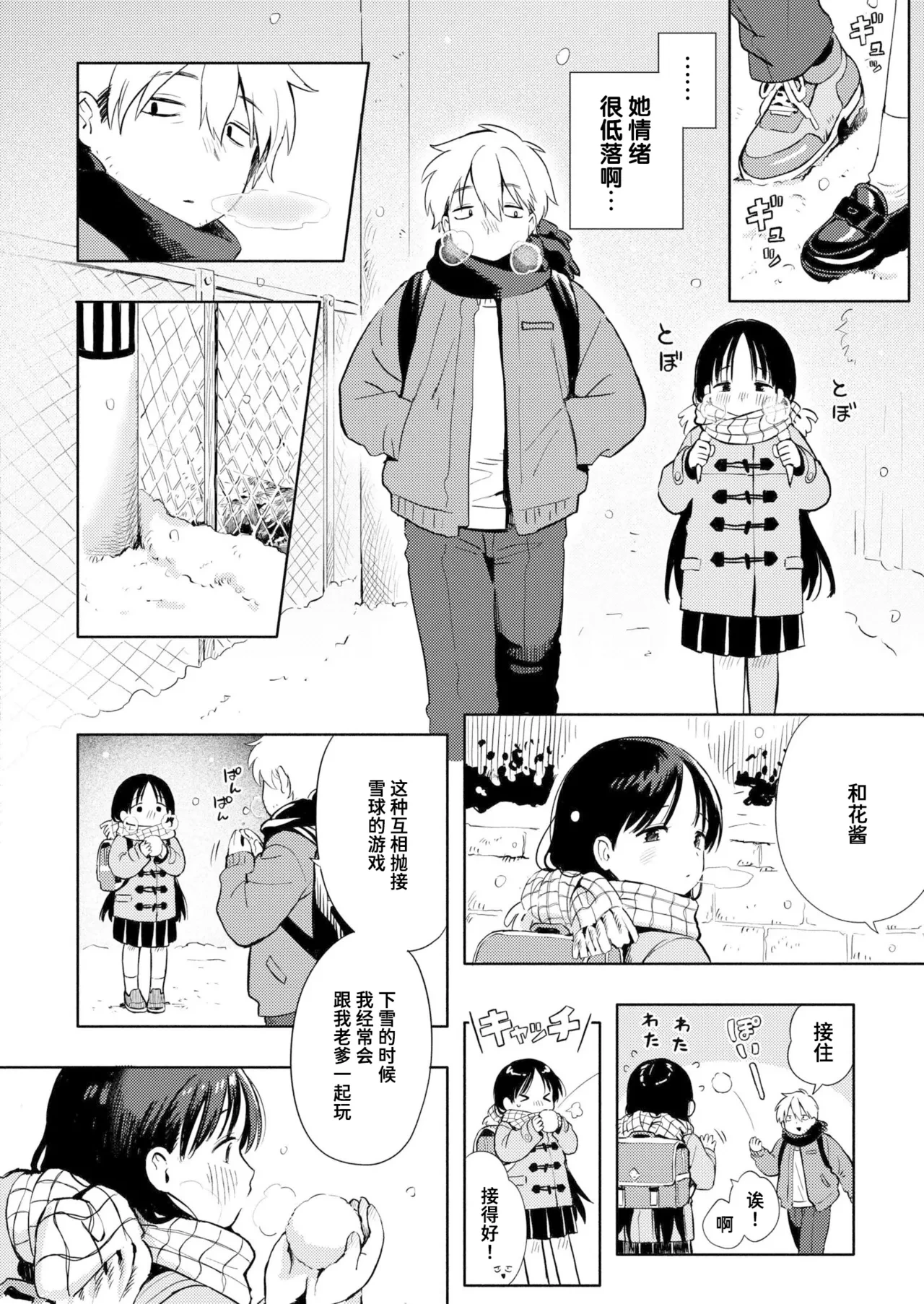 หน้า 30