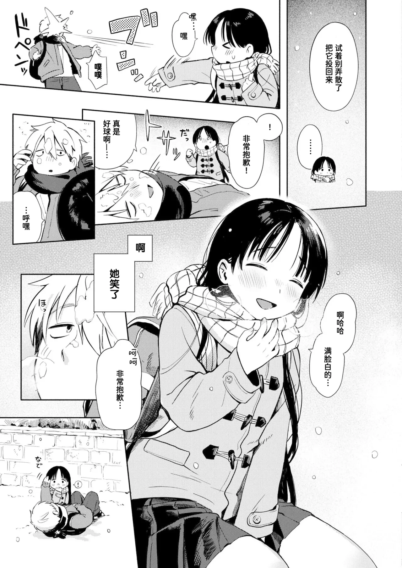 หน้า 31