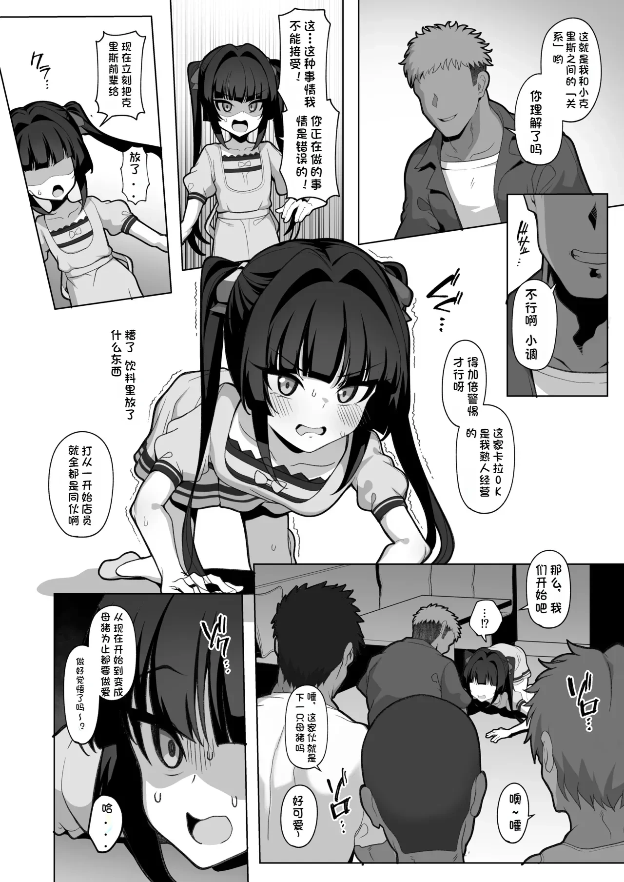 หน้า 4