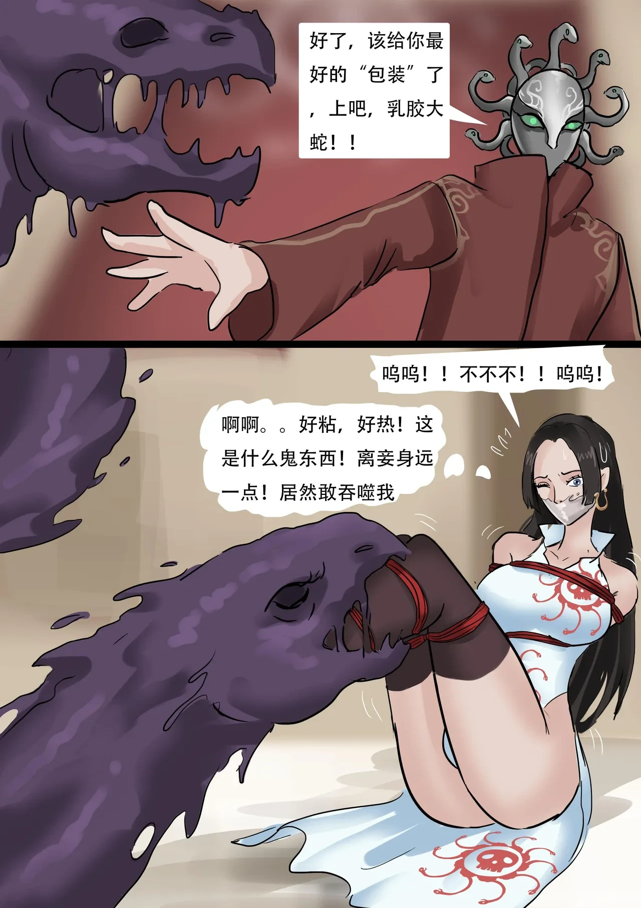 หน้า 11