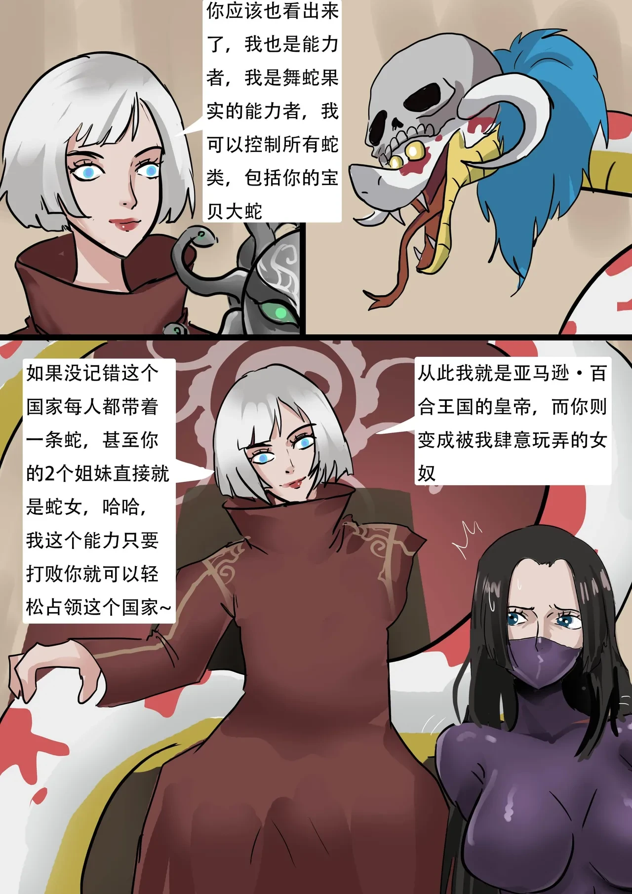 หน้า 13