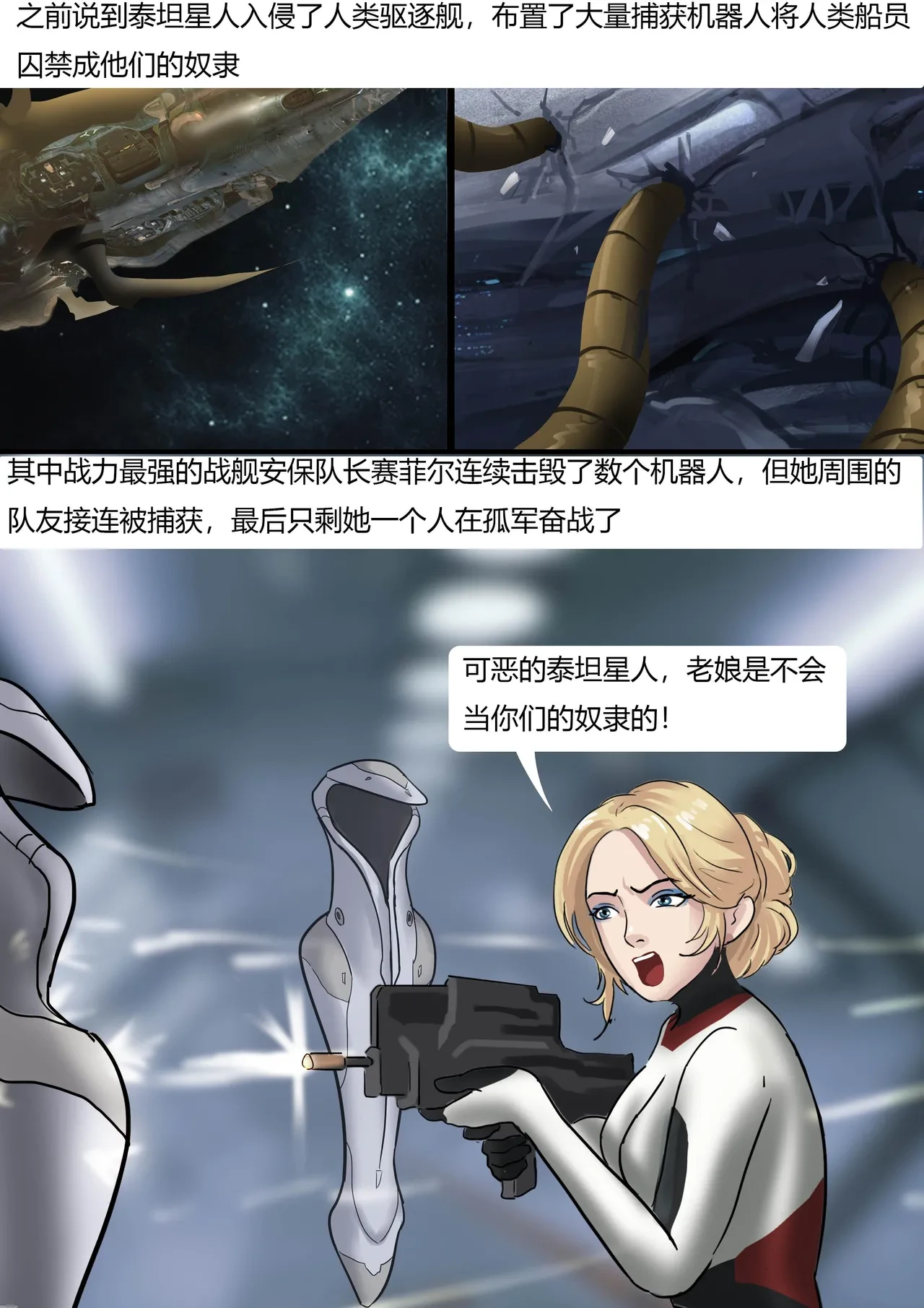 หน้า 3