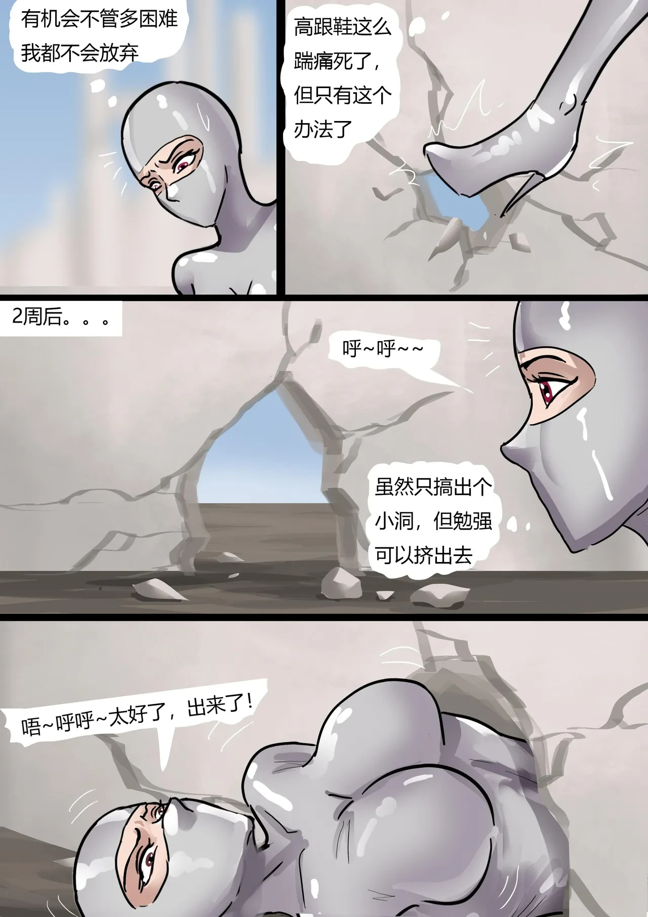 หน้า 20