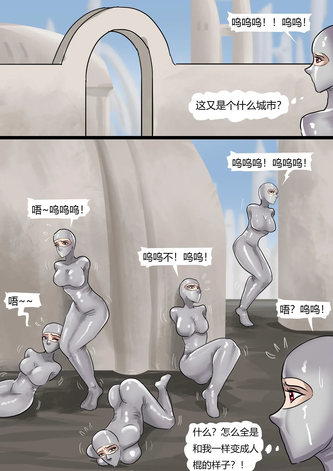 หน้า 25