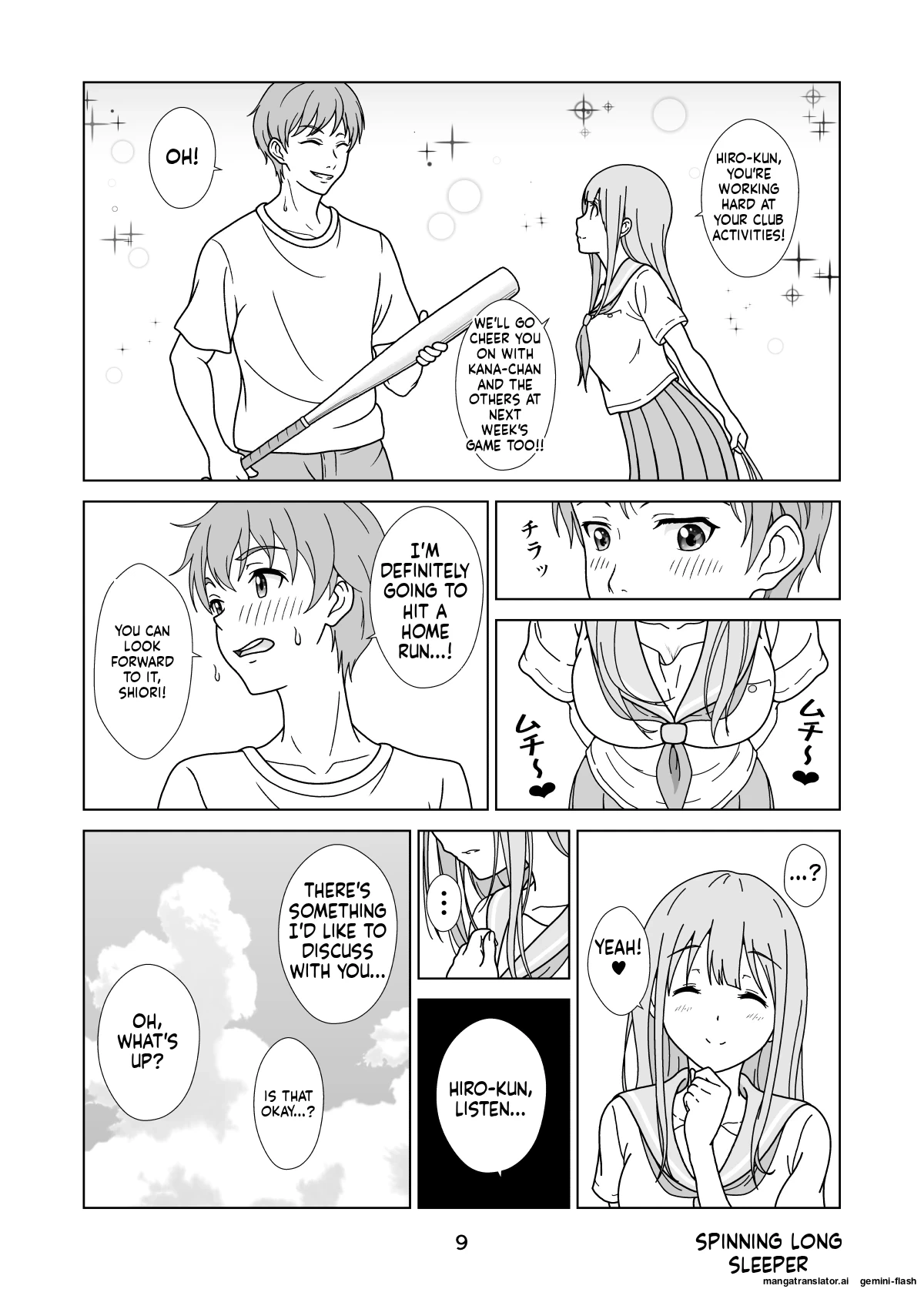 หน้า 11