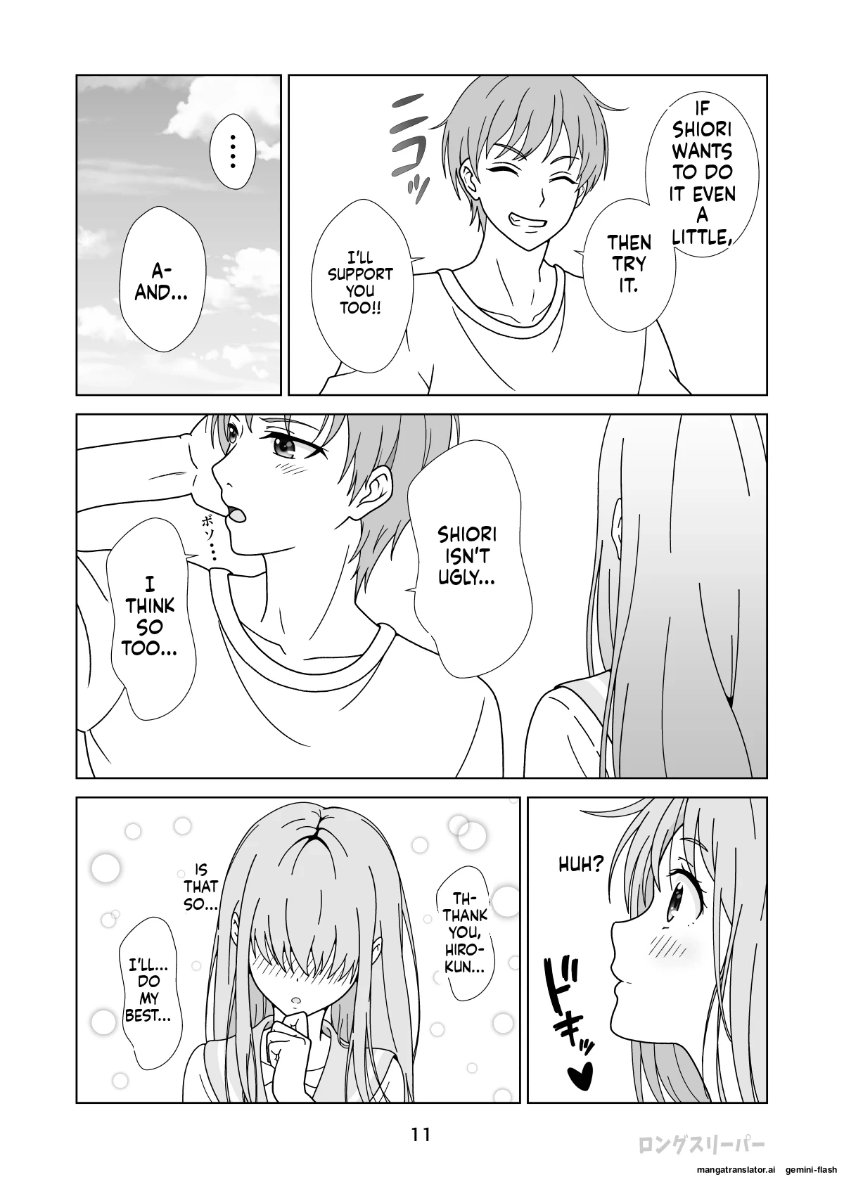 หน้า 13