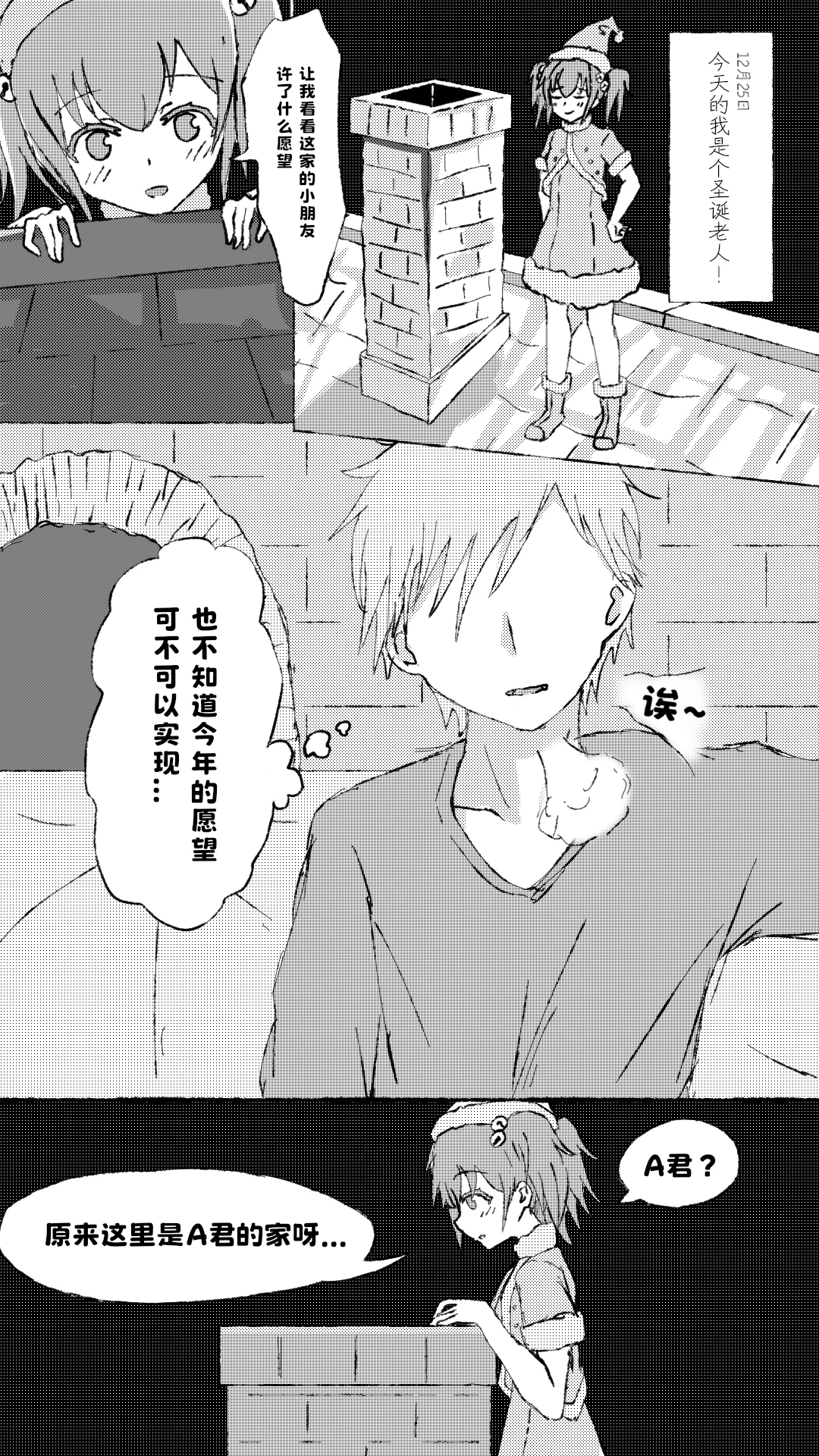 หน้า 2