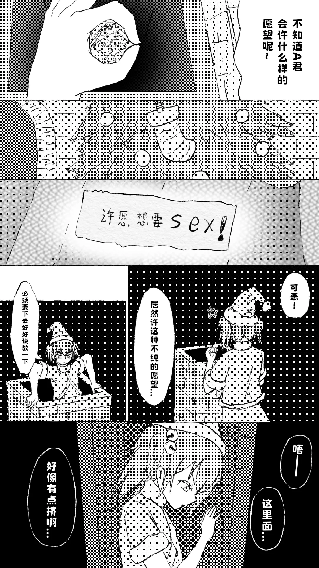 หน้า 3