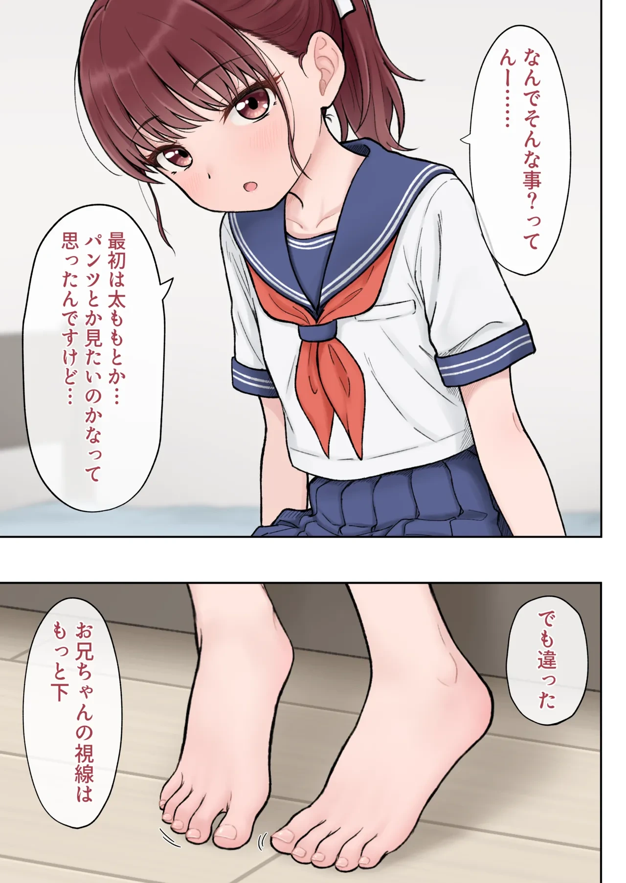 [hinosaki] Komari-chan