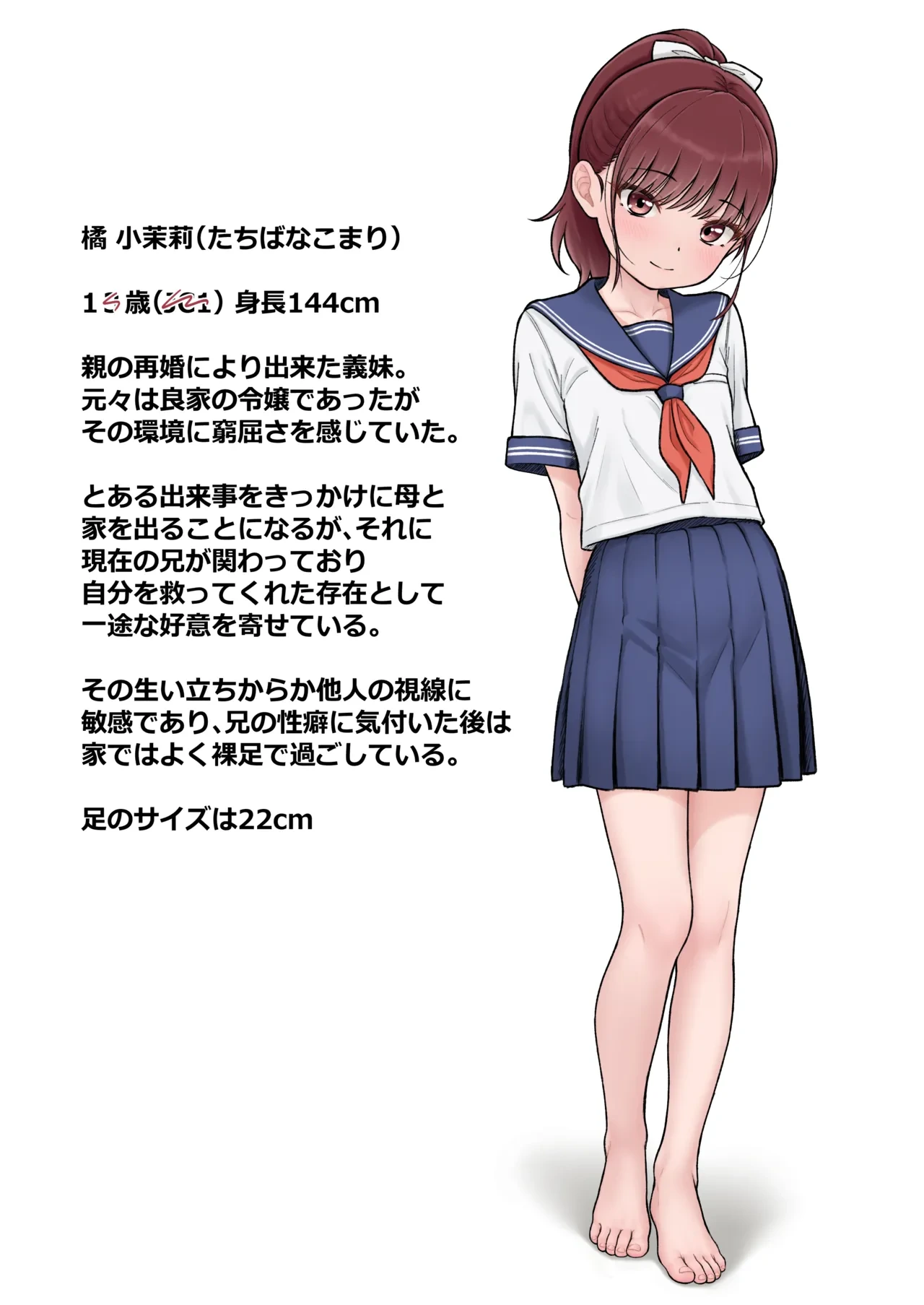 หน้า 13