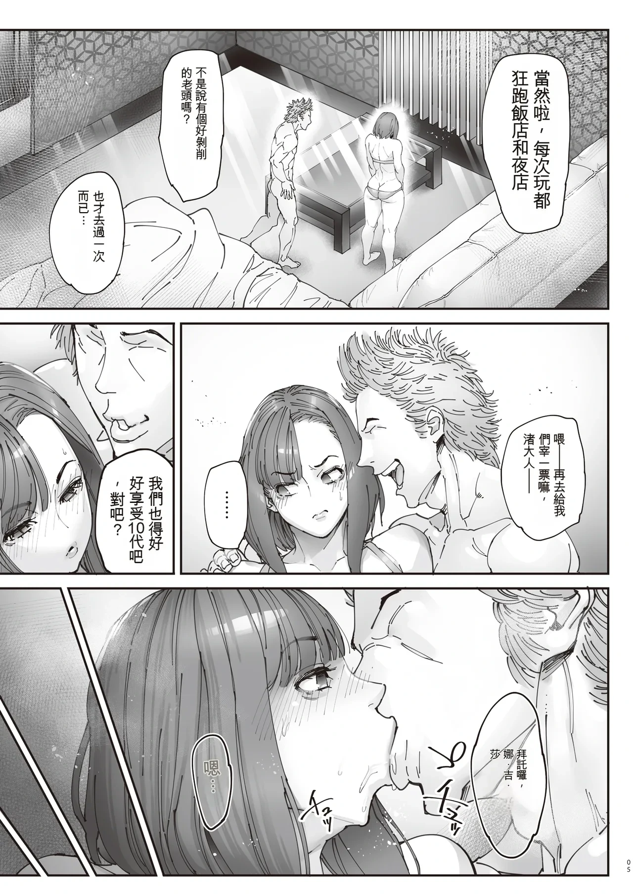 หน้า 4