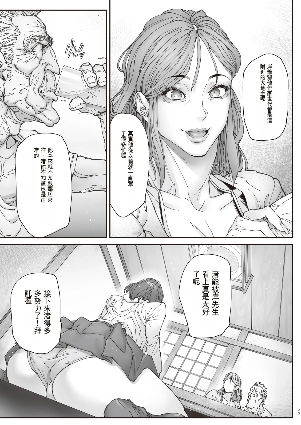 หน้า 22