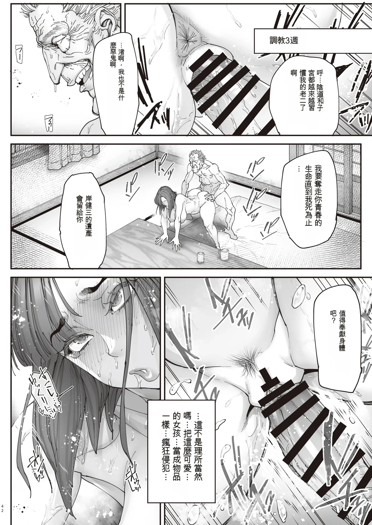 หน้า 41