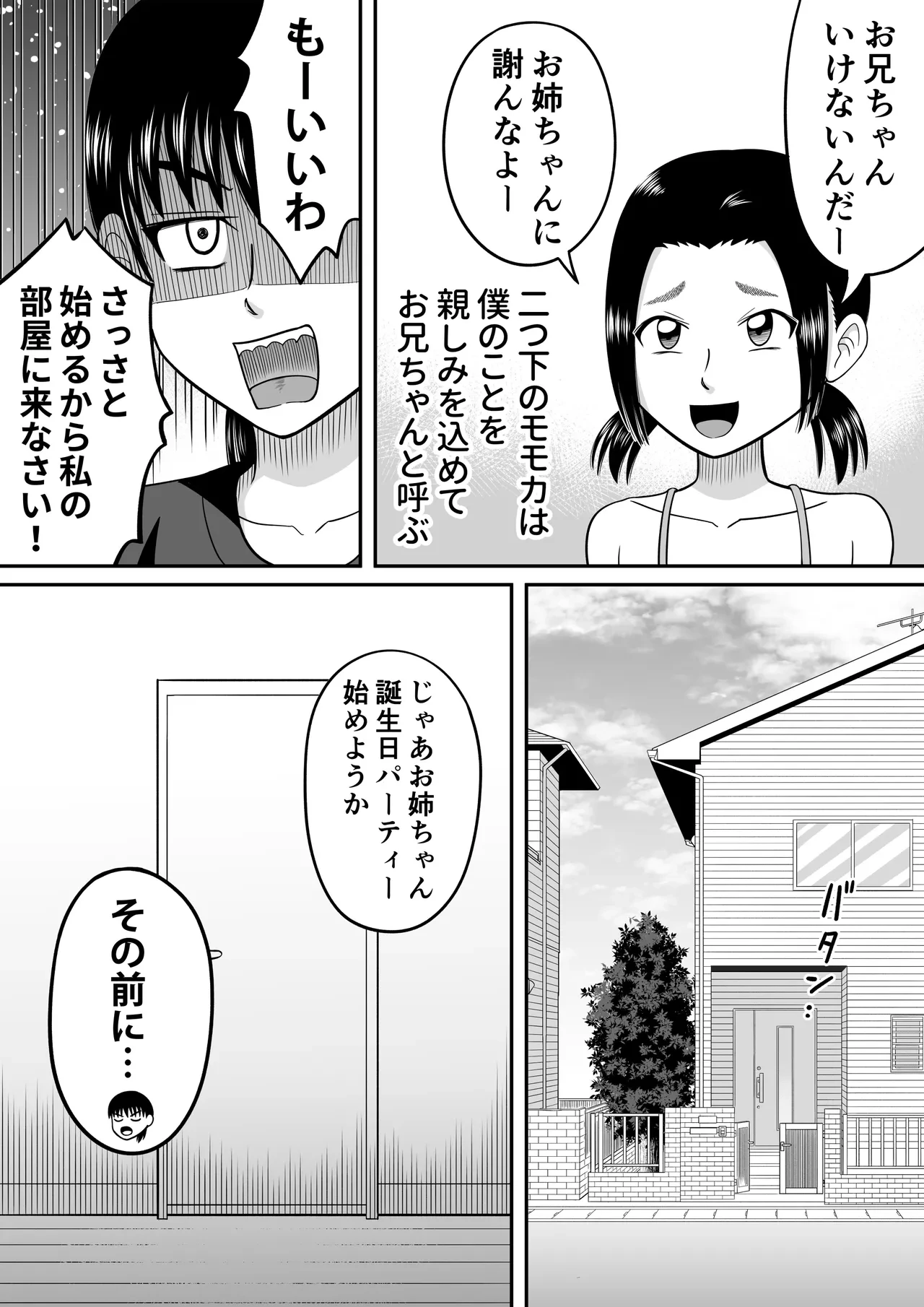 หน้า 4