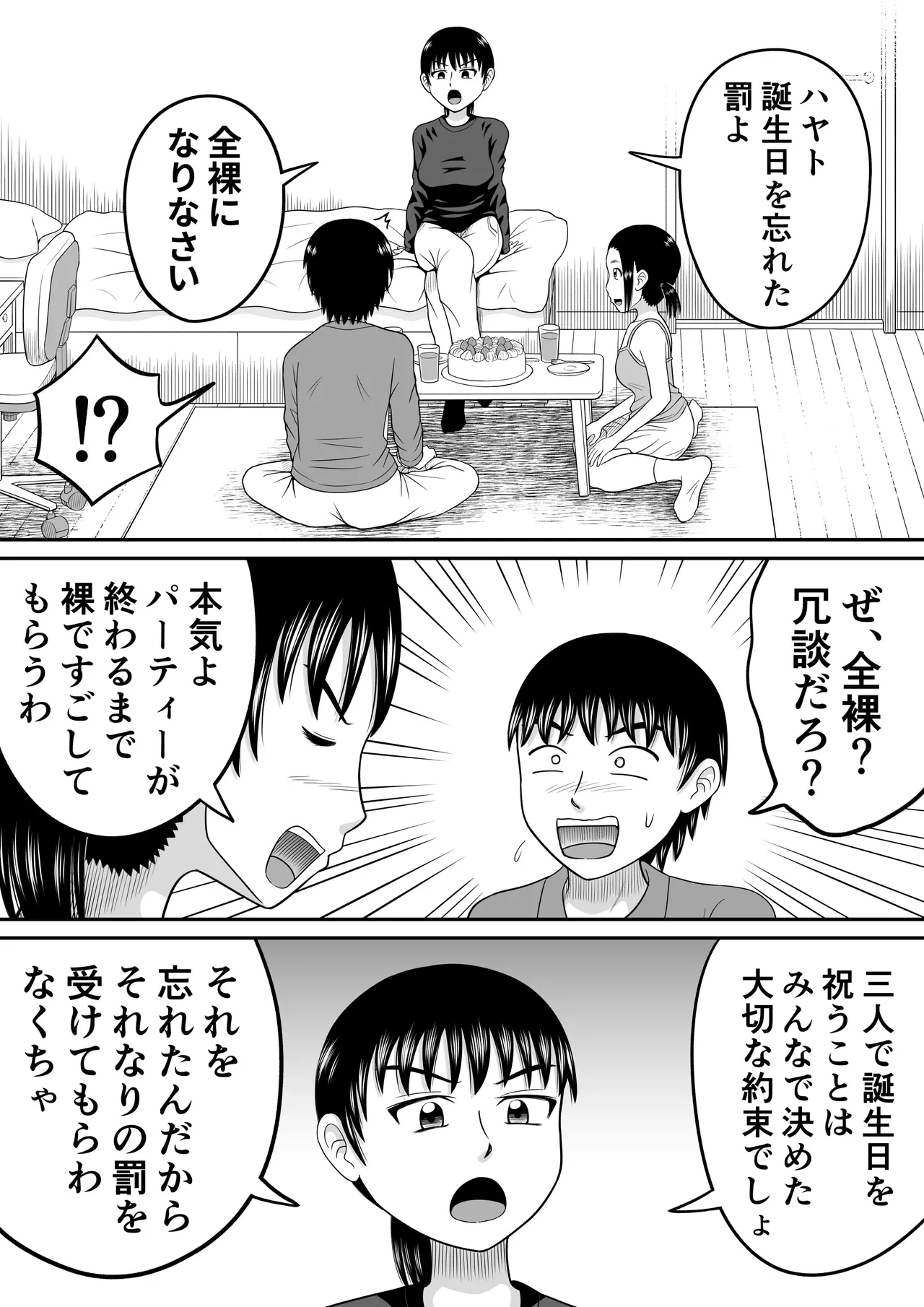หน้า 5