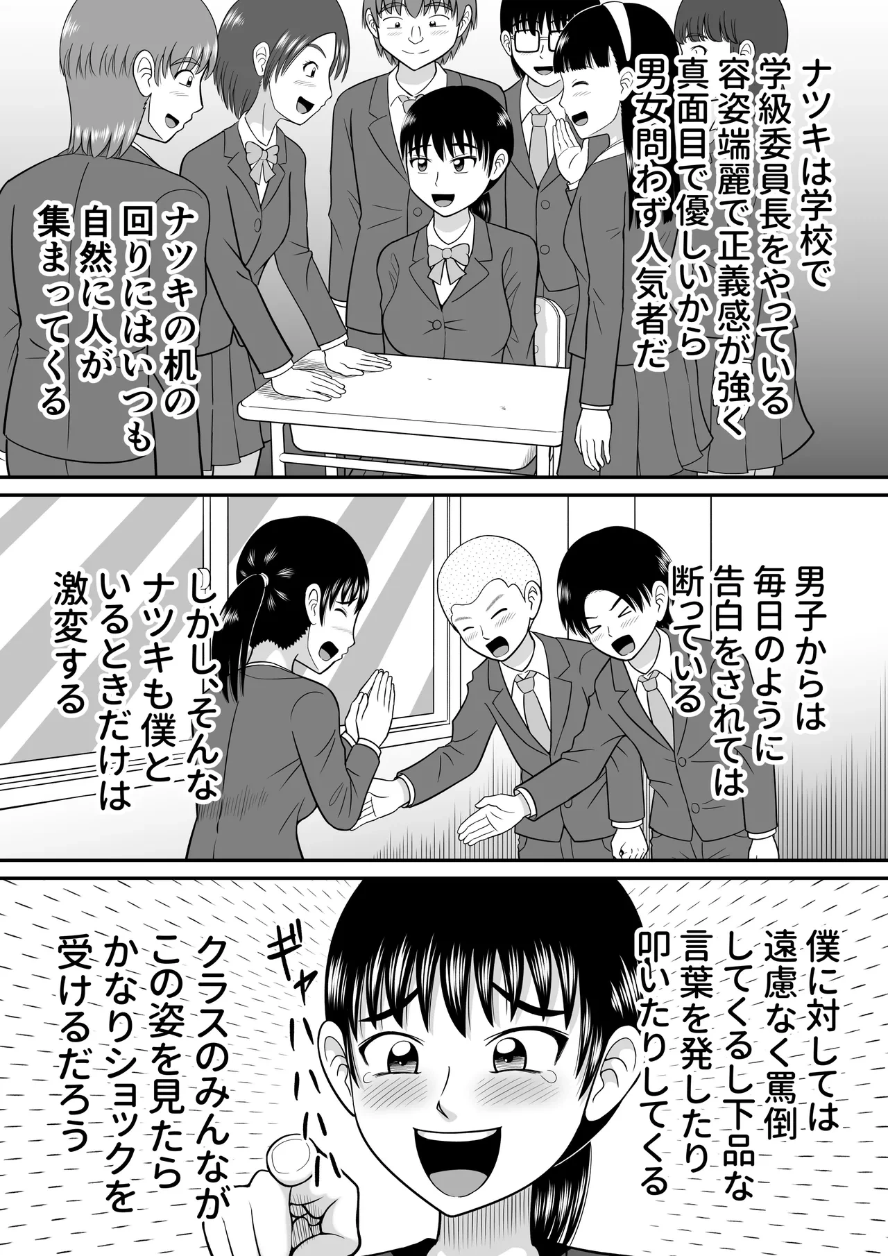 หน้า 15