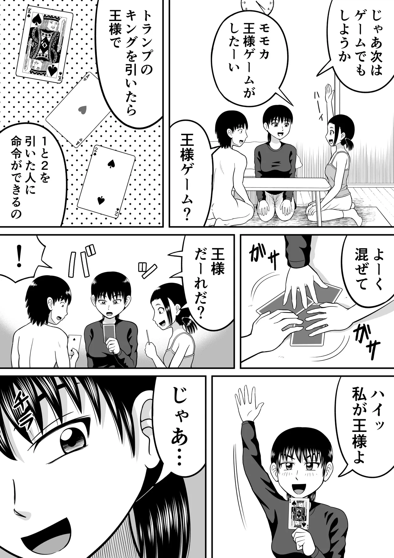 หน้า 17