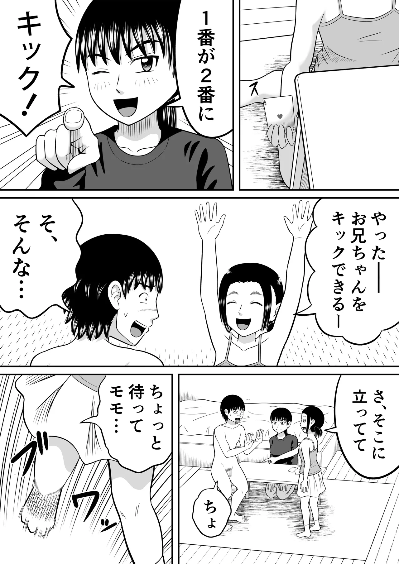 หน้า 18