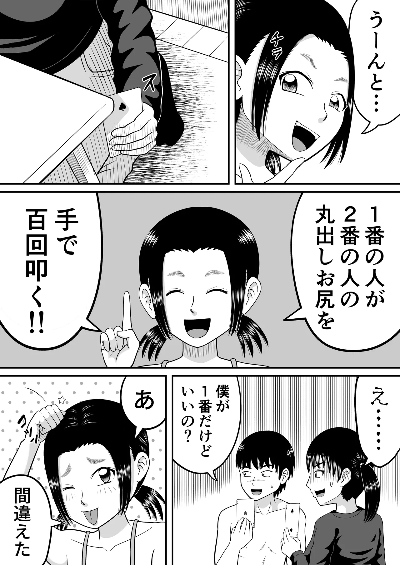 หน้า 21