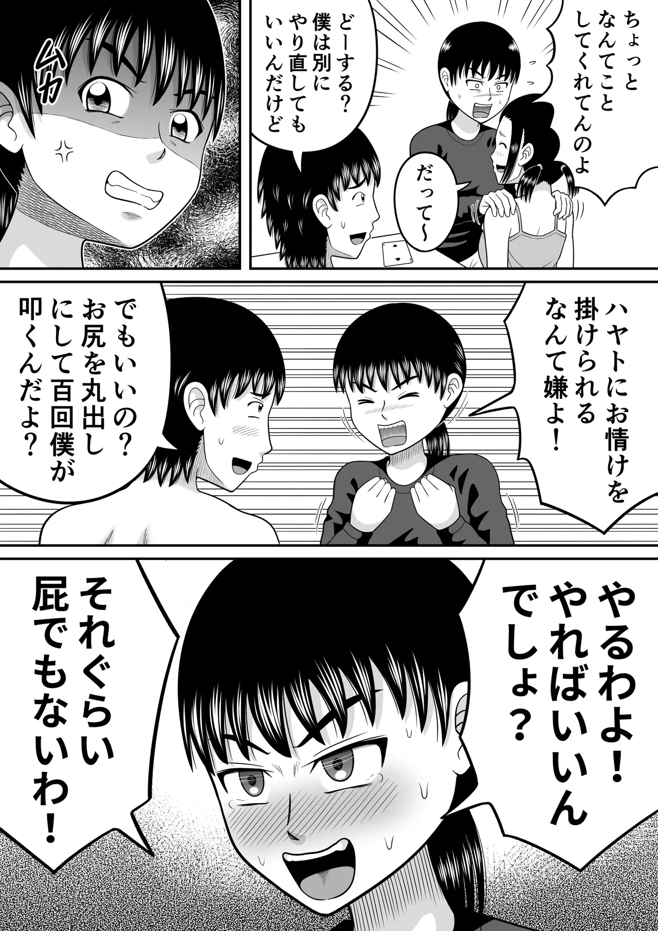 หน้า 22