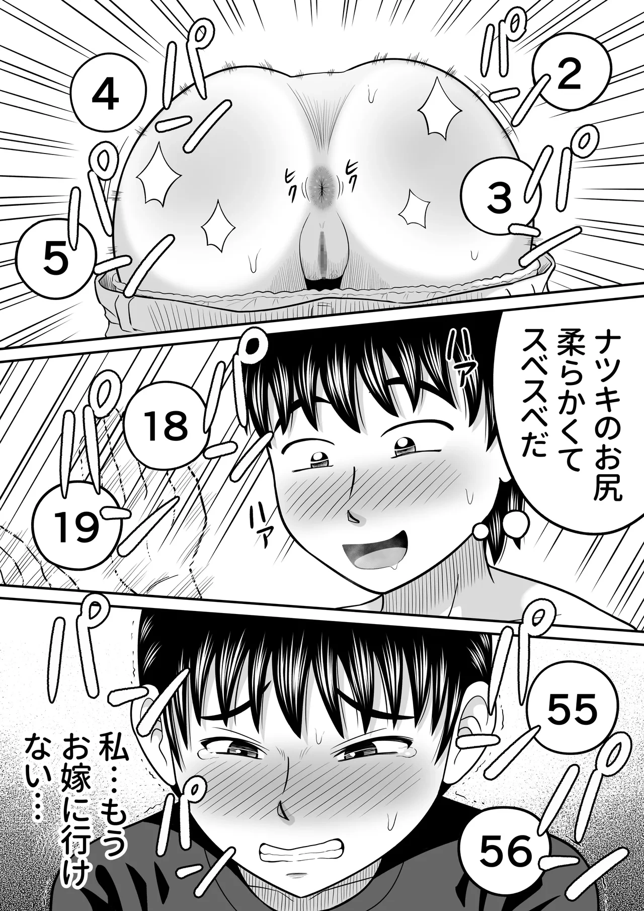 หน้า 27