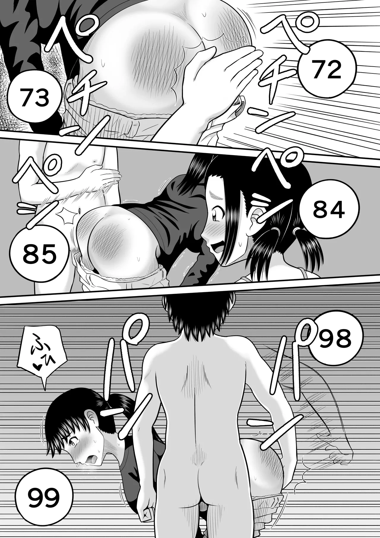 หน้า 28